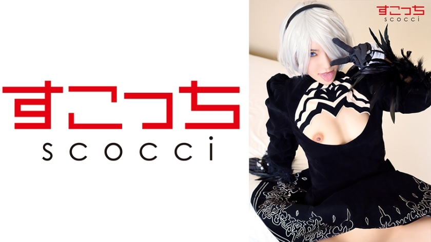 SCOH-082 [Creampie] اسمح لفتاة جميلة مختارة بعناية أن تتخيل مسرحيتي! [Yo ● Ha ● No. B type 2] Aoi Tojo