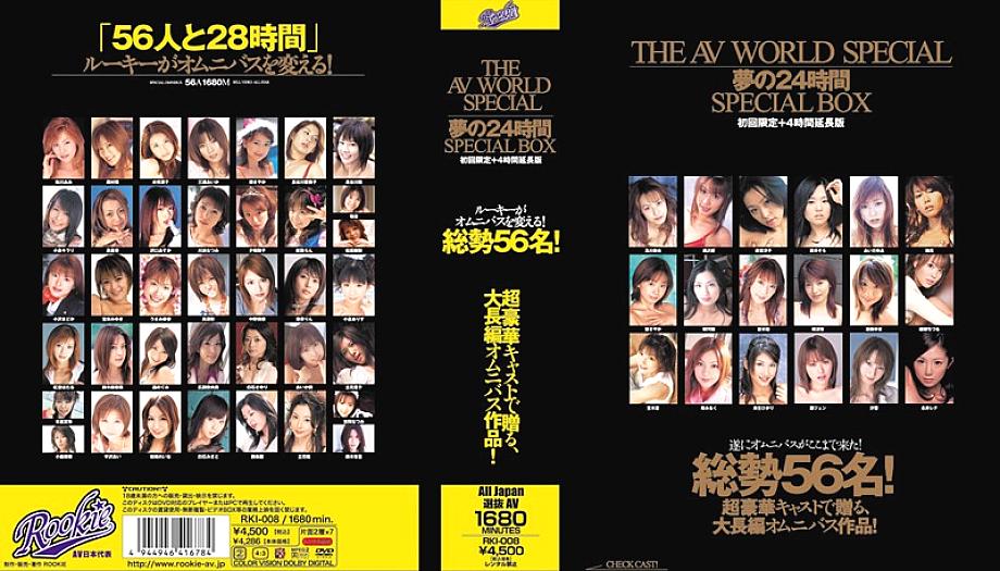 RKI-008 THE AV WORLD SPECIAL Yume no 24 Hours Special BOX First Press Limited + 4 ساعات إصدار ممتد