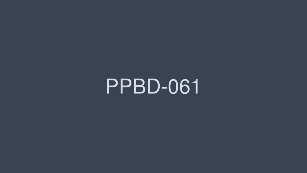 PPBD-061 ممرضة كبيرة الثدي 8 ساعات