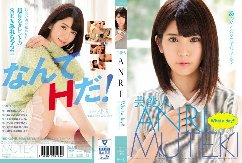 TEK-085 Entertainer ANRI يا له من يوم! !!